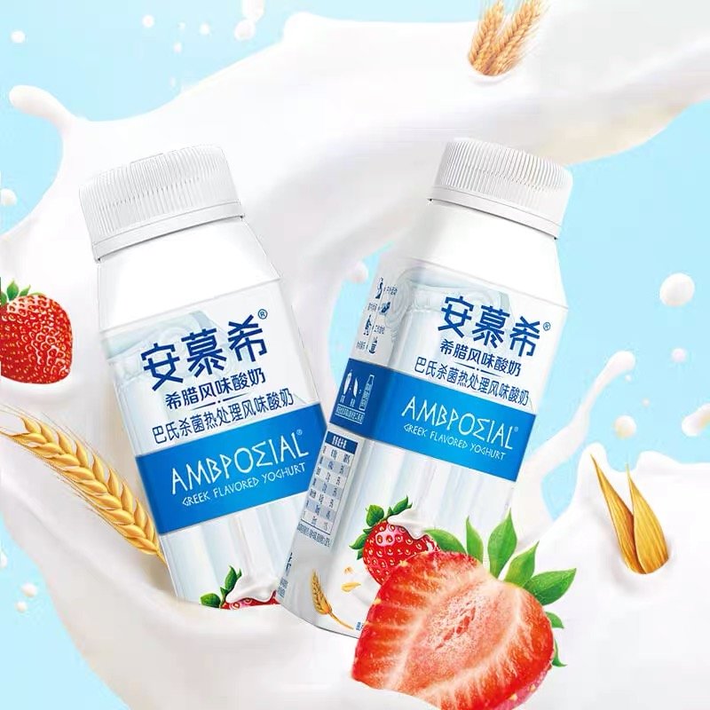 黄桃燕麦200g*10盒/草莓燕麦200g*10盒高端颗粒系列果肉酸奶(草莓燕麦