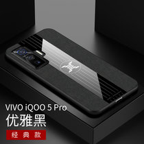VIVO步步高IQOO5手机壳iqoo5pro布纹磁吸指环iQOO5防摔商务IQOO5PRO保护套(黑色 IQOO5PRO)