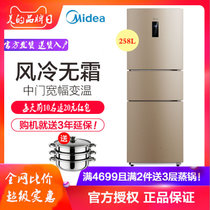 Midea/美的 BCD-258WTM(E)三门大冰箱家用风冷三开门式节能电冰箱(阳光米)