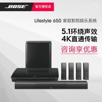 BOSE 博士 LifeStyle 650 家庭影院音响套装7.1声道家用客厅回音壁环绕低音炮蓝牙音箱家庭影院
