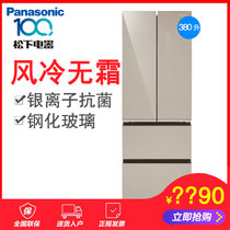松下(Panasonic)380升 家用节能冰箱钢化玻璃外观银离子智能风冷多门冰箱(尊雅金)NR-D380TX-XN