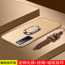 华为nova7pro手机壳套  华为NOVA7 Pro保护套JER-AN10全包防摔磨砂硬壳男女创意拼接磁吸指环外壳(图4)