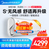美的（Midea）大1.5匹 全直流变频空调挂机 冷暖一级能效 风语者KFR-35GW/BP3DN8Y-FA200（B1(KFR-35GW/BP3DN8Y-FA200（B1） 大1.5匹)