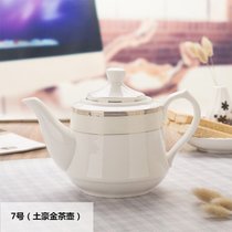纯白陶瓷骨质瓷大号高温泡茶壶过滤冷水壶咖啡壶家用茶壶茶具瓷器(7号（土豪金茶壶）1000ML)