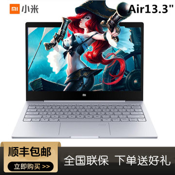 小米(MI)Air 2019款 13.3英寸全金属超轻薄笔记本电脑 MX250显卡 72%NTSC高色域 指纹版(银色 i5丨8G丨512G固态丨2G独显)