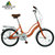 阿米尼自行车20寸淑女自行车休闲复古车轻便通勤公主车女士单车EKB1001(甜蜜橙/白板罩)