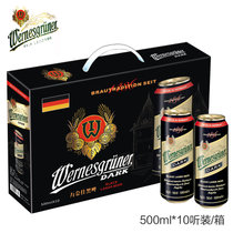包邮德国原装进口 Wernesgruner万奈仕黑啤500ml 10听装礼盒(10听礼盒装)