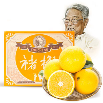 本来果坊【国美好货】云南 励志褚橙 优级5kg礼盒装 饱满多汁,香甜