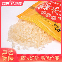 云南小粒黄冰糖传统老冰糖正宗单晶冰糖纯甘蔗糖家用袋装400g*3袋(400g*3袋)