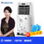 格力空调扇制冷器小空调家用冷风机单冷型冷气扇迷你移动水冷风扇(白色)