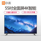 小米（MI）E55A L55M5-AZ 55英寸 4K超清全面屏8GB语音 智能网络液晶平板电视 小米电视 客厅家用电视(4S55曲面)