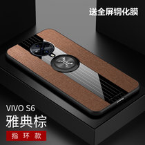 VIVO S6手机壳布纹磁吸指环s6超薄保护套步步高S6防摔商务新款(棕色磁吸指环款)