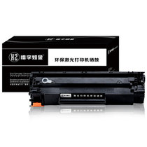 XZRJ 适用易加粉CE278A硒鼓 惠普hp278A P1566 p1606dn M1536dnf