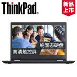 联想ThinkPad（S1 yoga 2018款）13.3英寸小尺寸商务轻薄笔记本电脑 触摸屏 背光键盘 Win10(i7-8550U/8G/256G固态 黑色丨06CD)