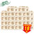 清风原木纯品抽纸6包12包18包3层130抽纸 （新疆西藏青海不发货）(3提18包)