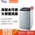 韩电洗衣机XQB80-D1558M透明黑