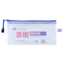 天色 加厚A4文件袋网格拉链袋A5拉边袋防水试卷袋文具学生彩色资料袋(蓝色10个/包 网格票据拉边袋)