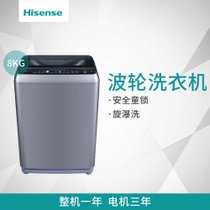 海信（Hisense）  XQB80-V6805YDIT 顶开式 全自动 波轮洗衣机 8公斤