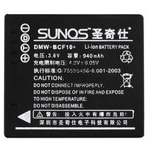 圣奇仕（SUNQS）BCF10E+数码电池（适用机型：松下FX48/FP8/FH3/FH1等数码相机）