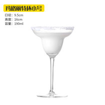 创意鸡尾酒杯玻璃马天尼杯玛格丽特杯高脚杯子个性组合套装香槟杯(玛格丽特杯-小号【190mL】)