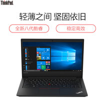 联想ThinkPad E490（2XCD）14.0英寸商务学生轻薄本笔记本电脑 i5-8265U 2G独显 FHD屏黑色(8G 128G固态+1T机械/标配)