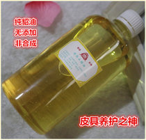 水貂油无蜡质植鞣革真皮皮革马鞍护理剂天然保养油软化皮具鞋油(浅黄色 默认版本)