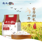 鄱阳湖稻田香米大米2.5KG袋装软香南方米