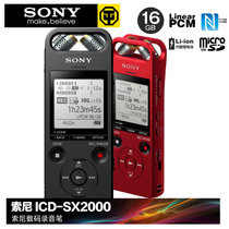 索尼录音笔 ICD-SX2000蓝牙远程遥控SX1000升级新品mp3 国行高清(红色)