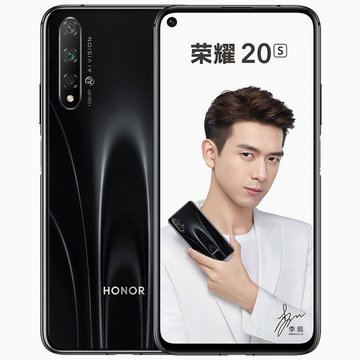 荣耀（honor）荣耀20S 全网通 8GB+128GB蝶羽黑