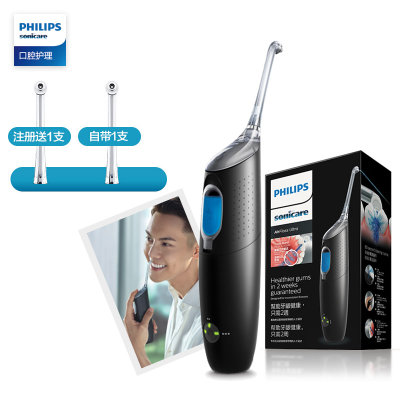飞利浦（Philips） 喷气式冲牙器水牙线 家用洗牙器便携牙齿清洁器 HX8401/03 HX8431/02(HX8401/03)