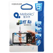 魅贝壳（mebeko）炫贴相机屏幕保护膜（2.7普屏）