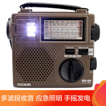 德生（TECSUN） GR-88 收音机 老年人全波段手摇发电迷你便携充电广播半导体音箱音响