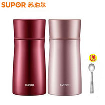 苏泊尔（SUPOR） KC76BC1魔法闷烧杯保温杯304不锈钢真空焖烧杯保温杯760ml(倾心粉)