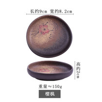 4个装日式陶瓷小碟子 创意家用手绘蘸料酱油调味碟醋碟咸菜小吃碟(樱枫异形碟（四个装） 默认版本)