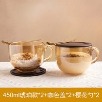 家用茶色早餐杯子燕麦玻璃杯水杯女大容量麦片牛奶杯咖啡杯带盖勺(琥珀早餐杯6件套（新品活动款 10.9）)