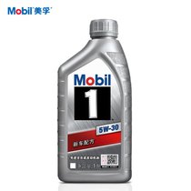 【真快乐在线】Mobil 银美孚1号 汽车润滑油 5W-30 1L API SN级 全合成机油(5W-30 1L)