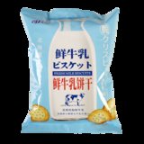 可拉奥饼干北海道小圆饼网红营养早餐 80g鲜牛乳 *3袋
