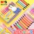 晨光水彩笔套装幼儿园儿童画画笔小学生用24色36色48色美术绘画水画笔彩色宝宝涂鸦可水洗彩笔文具(48色)