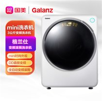 格兰仕洗衣机GDW30M2白