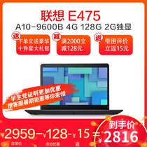 联想（ThinkPad）E475(01CD)14寸轻薄便携商务办公笔记本电脑(A10/4G/500G独显） 定制(黑色)
