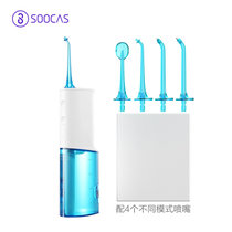 素士电动冲牙器W3便携式水牙线米粉口碑力荐家用智能洁牙器成人电动牙刷伴侣 大容量(蓝色 热销)