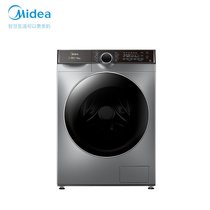 美的（Midea）MD100K3 滚筒洗衣机全自动 洗烘一体机 10公斤变频 DD直驱电机 智能家电 除菌蒸汽洗(银色 10公斤)