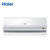 海尔(Haier)KFR-50GW/18NHC22A  2匹 2P 变频 冷暖 2级能效 挂壁式家用空调挂机
