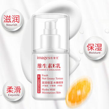 最便宜的乳液价格_最便宜的乳液多少钱_最