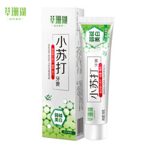 草珊瑚小苏打弱碱美白牙膏180g 去牙垢清新口气绿茶味牙膏