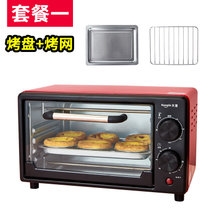 天茵多功能烤箱家用迷你小型12L全自动电烤箱烘焙蛋糕电烤炉特价(12L烤箱+烤盘烤网)