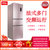 TCL BCD-285KEPR50 285升 法式多门冰箱 直冷变频 冷藏冷冻 保鲜存储 静音节能 家用电冰箱