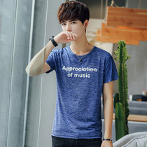 左岸男装圆领短袖T恤韩版修身青少年半袖T恤衫潮(蓝色 4XL)
