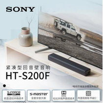 索尼（SONY）HT-S200F 无线蓝牙回音壁纤薄电视音响家庭影院音响(黑色)