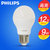 飞利浦（PHILIPS）LED灯泡球泡 大功率超亮光源E27大口(9W白光一只装)